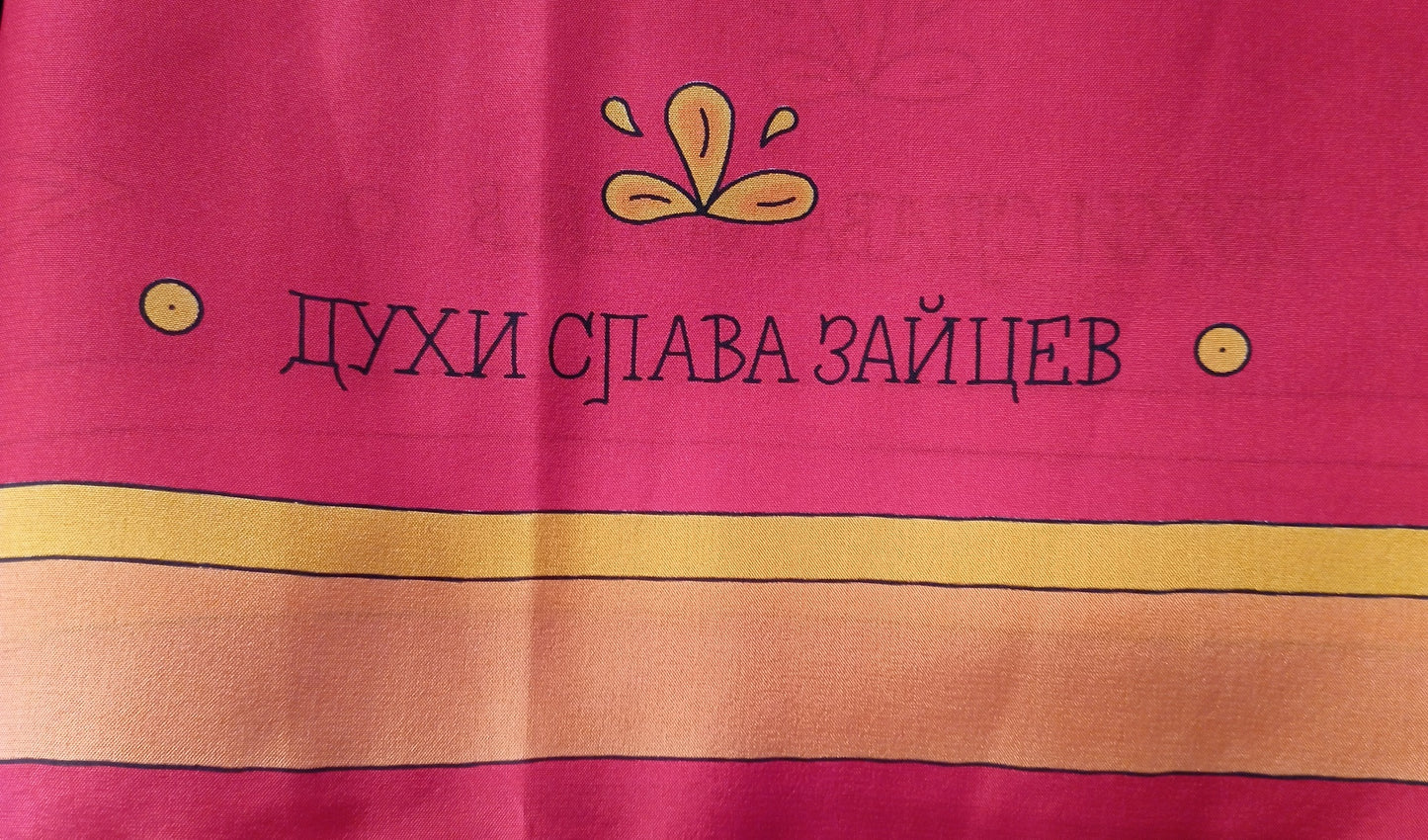 Collector's Scarf by Slava Zaitsev - Early 1990s Special Edition, Rarity made from 100% Silk
